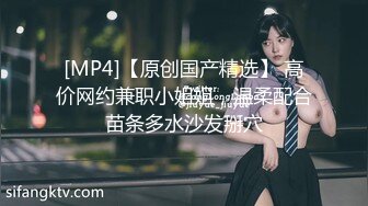 蜜桃影像传媒 PMC-101《强欲表哥无套猛操巨乳表妹》孟若羽