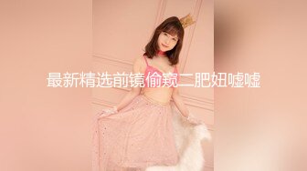 美国高颜值粉嫩TS伪娘人妖❤️sadie❤️Onlyfans最新合集【194V】 (74)