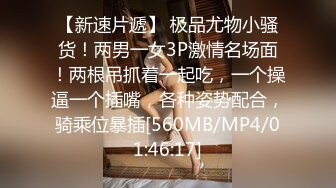 [MP4/ 2.34G] 小美女爱诱惑萝莉型清纯嫩妹诱惑给你看，来大姨妈了5小时展示