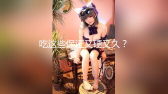 [MP4]【颜值身材完美】网红级美妞，近日下海露逼小秀，坚挺美乳一线天馒头穴，单腿黑丝撩起裙子，微毛粉嫩小穴