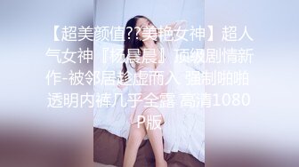 小东全国寻妹 探花 2020.12.25【666小祁探花】酒店约操风骚小少妇，饥渴人妻兼职赚外快，娇喘不断欲望满足，1080P高清修复版