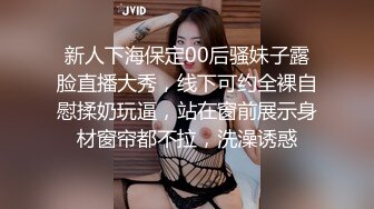 《顶级女模震撼泄密》颜值巅峰秀人网女神模特【鹿依】私拍视图流出，道具紫薇援交金主又舔又抠啪啪