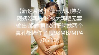 橙雅儿小公主 超级美胸纤瘦女神