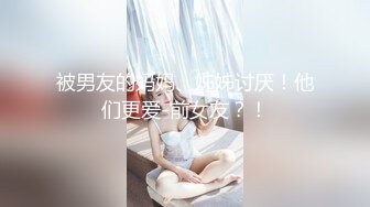 ✨气质华裔熟女「skrooge」日常媚黑纪实 烈焰红唇含黑屌 拉着闺蜜服侍成为黑人骚母狗【 (4)