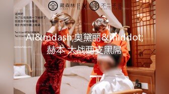 强烈推荐【身材一级棒】震惊18岁小学妹下海，清纯可爱，男友无套内射，小骚逼叫的惊天动地，！[RF_MP4_1740MB]