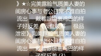 母子强制怀孕 绝望实况直播 「拜托了.我怎样都好只有女儿不能...」 关根奈美 川上忧