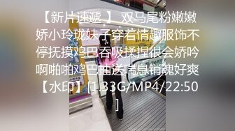 潮吹尤物 极品加拿大华裔海外留学生 小水水 黑丝玉腿JK学妹 鲜嫩白虎舔喷操喷琼浆玉液 酣畅淋漓肏穴