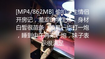 STP28621 果冻传媒 GDCM042 女友换金事务所▌小林杏▌在男友面前被肏 饱满嫩鲍湿哒哒 两个小嘴一刻都不停歇