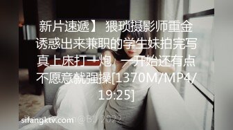 [MP4]扣扣传媒 FSOG043 窈窕身材美乳少女 ▌锅锅酱▌白丝体操服的诱惑 情欲乳交足交 粗屌塞满小穴女上位榨汁