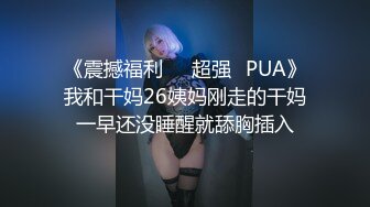 优雅气质尤物御姐女神✅美乳少妇御姐 跪在沙发上翘起小屁屁 迎接大肉棒爆操，鸡巴都顶到子宫里了[MP4/398MB]