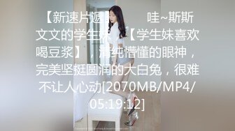 极度反差婊调教02年清纯少女性奴～审美疲劳就换点口味看这些，鸡巴跳蛋塞进骚小嫩逼，疯狂摩擦～1