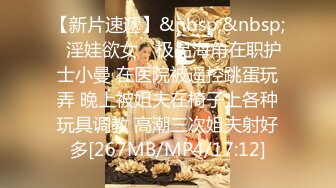 [MP4/23M]9/9最新 尤物捆绑调教小母狗诱人饱满蜜鲍狗链乳夹敏感凸激VIP1196