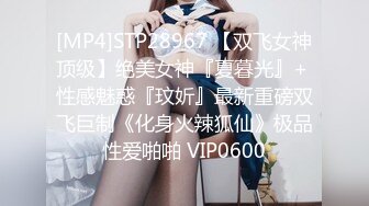 天美传媒8.21上映TM0118信奉神教的痴淫母女双飞美穴体验-沙美辰 赵雅琳