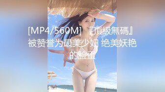 【爱情故事】网恋奔现32岁良家少妇，酒店偷情，共进晚餐，调情洗澡啪啪，无套内射，精液差点儿流到身上，精彩