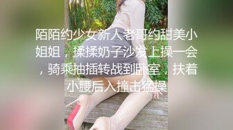 [MP4/ 486M] 蜜桃翘臀妹妹，这肉体必须给满分，骚逼粉嫩，大胸挺拔，无套干得想尿尿，超刺激