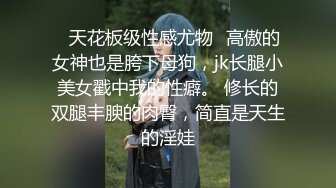 臀控足控必备！推特福利姬，极品身材高气质女神【不是丸子】全集，推油足交紫薇打炮