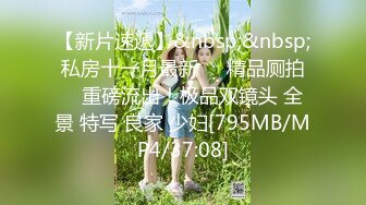 无水印[MP4/564M]11/17 小骚货借修电脑勾引害羞小哥哥被爆操对白刺激满逼白浆VIP1196