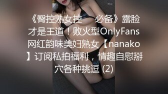 【新片速遞】 ✨【跪舔黑屌】广州乳钉少妇与黑人男友性爱福利，大黑粗肉棒疯狂深喉口交插的少妇干呕，一点不知道怜惜妹子！[682MB/MP4/1:00:10]