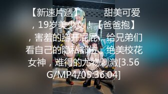 [MP4/989M]12/23最新 骚女颜射颜射女神爱3P两根大屌抽插VIP1196