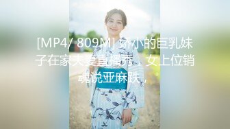 [MP4/ 726M] 熟女阿姨吃鸡啪啪 巨乳肥臀 身材丰腴 偷偷溜进房间把熟睡中的侄子给办了