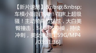 蜜桃传媒PMTC039同城美女看护的深入照护