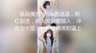 ❤️小母狗调教❤️可爱小萝莉被主人戴上项圈狗链户外调教小嫩逼，你以为的清纯双马尾同桌，私下是一只欠调教的骚母狗