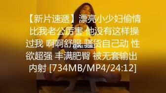 STP29376 國產AV 麻豆傳媒 MPG029 護士親姐的口交急救 李蓉蓉