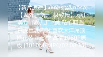 [MP4]肌肤超级白皙粉嫩网红美少女▌里有▌水嫩多汁敏感粉穴潮吹体质，青春水手服洋溢少女气息