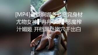 节后输出大奶肥臀少妇