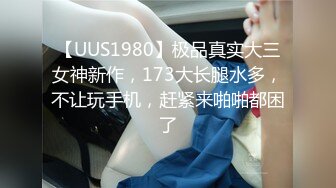 STP30278 麻豆传媒 MD-0271 职场系列《傲慢的恶女上司》周宁（E奶蝶）