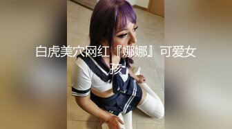 ST专卖店【AOAkoko】新来的人气女神，跳蛋假鸡吧~大潮喷，学生装，蜜桃臀黑森林撩骚 (5)