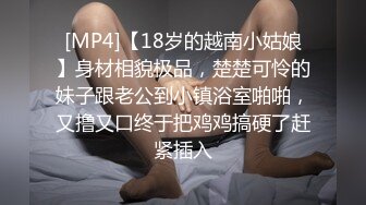 [MP4]【全网首发 麻豆映画代理出品】兔子先生系列 淺尾美羽的潮吹大测验