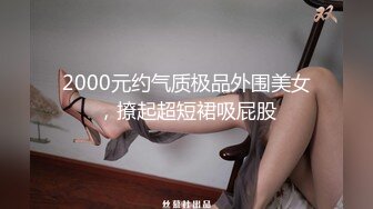 【淫荡母狗完美露脸】苗条丰满双母狗『兔兔』最新电报群私拍超美婚纱露脸口交啪啪 丰臀后入内射 (3)