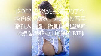 ?新秀美少女? 出轨体验之00后JK小姨子勾引姐夫▌小猫咪 ▌闻着姐夫内裤自慰 主动骑乘大屌索取快感 超猛抽插内射浓精