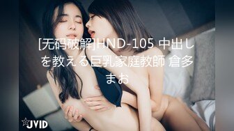 暗访足疗店【凯迪拉克】勾搭漂亮女技师~摸奶~打飞机~吃鸡