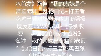 [MP4]4500网约外围模特 极品女神 魔鬼身材温柔体贴 激情啪啪精彩一战