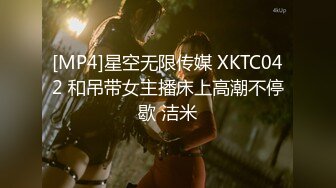 [MP4/ 277M] 小哥现金支付2800元干了位时尚气质的美少妇,据说是打牌输钱了