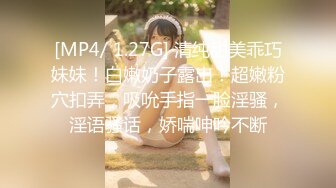 [MP4/ 2.31G] AI高清2K修复小天娱乐探花笑起来甜美黑裙妹子，沙发上舌吻摸奶调情，洗完澡开操抬腿侧入