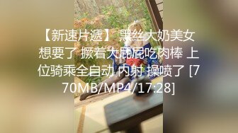 《顶级网红精品》露脸才是王道！短发气质美女网红大波反差女神【婴儿套娃】最新订阅，口交口爆深喉戴内置跳蛋露出紫薇喷水打水炮