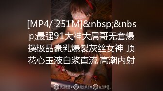 《极品CP正版购买》韩式烤肉店女厕刁钻角度高清偸拍多位气质少女少妇方便~同步露脸全身看逼又能看脸4K原画 (2)