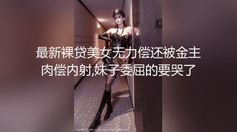 清新性感少女极品艺校舞蹈系学妹〖Miuzxc〗可爱小骚货主动勾引，喜欢被哥哥精液灌满小穴 做哥哥的专用精液容器