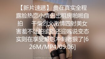 STP27487 《顶级网红付费精品》国际名媛推特红人骚女留学生刘玥OnlyFans续订剧情福利目睹闺蜜与他男友做爱受不了参战玩双飞