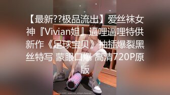 私房九月最新流出售价150RMB??钻石泄密??7季??奔驰车主包养美女及各种约炮