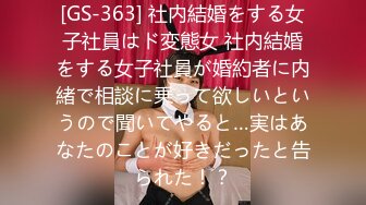 [无码破解]JUQ-184 昇給がかかった僕は女上司の《逆》言いなりペット 森沢かな