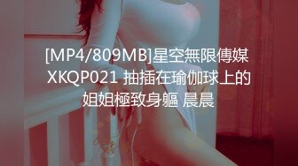 巨乳长腿喷奶！姐妹花一起出轨，全程采访对话