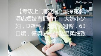 【小丑探花】深夜约操骚女撩起衣服掏出奶子舔伸进内裤摸穴