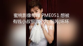 牛B大神商场女厕暗藏摄像头偷窥53位美女少妇嘘嘘 (35)