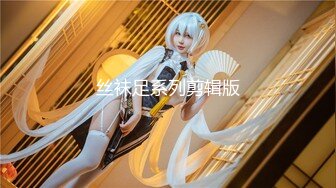 专精毒龙的御姐【昨日漫漫】骚母狗口鸡深喉舔屁眼~花式交合~内射~【58v】 (44)