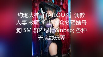 【精品CP】高档酒吧喝多了去嘘嘘的高品质美女，颜值身材的绝对佳作 (4)