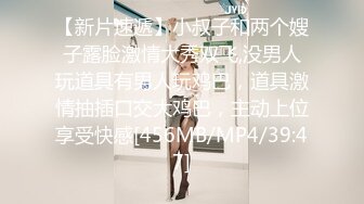 onlyfans美腿尤物学姐 黑丝诱惑【sadmiss】各种体位无套啪啪【76V】  (65)